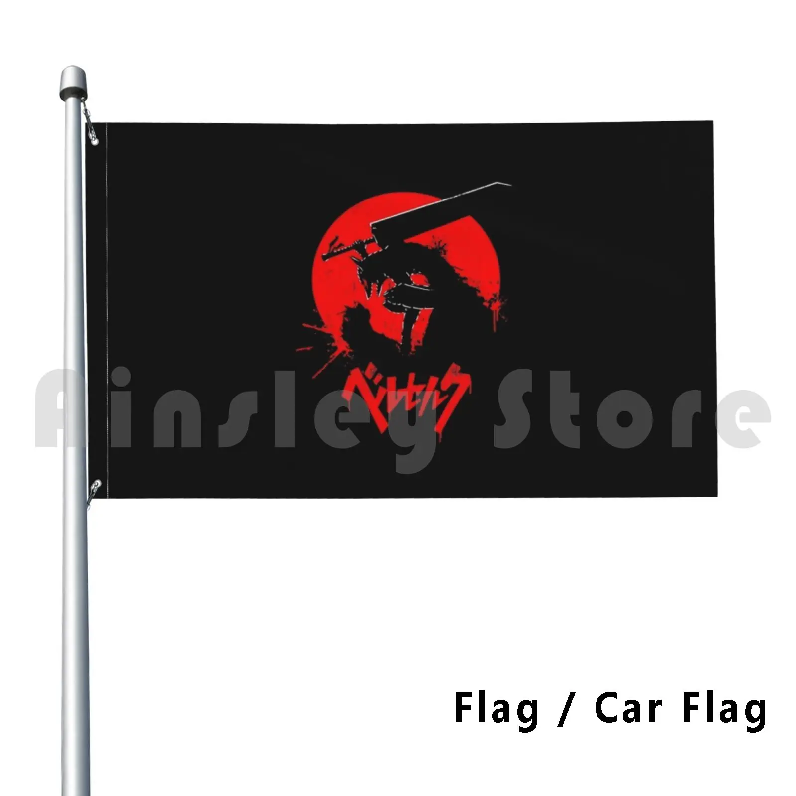 Copy Of An | Jessstervelt Outdoor Decor Flag Car Flag Berzerk Guts Anime Cartoon Meme Sword