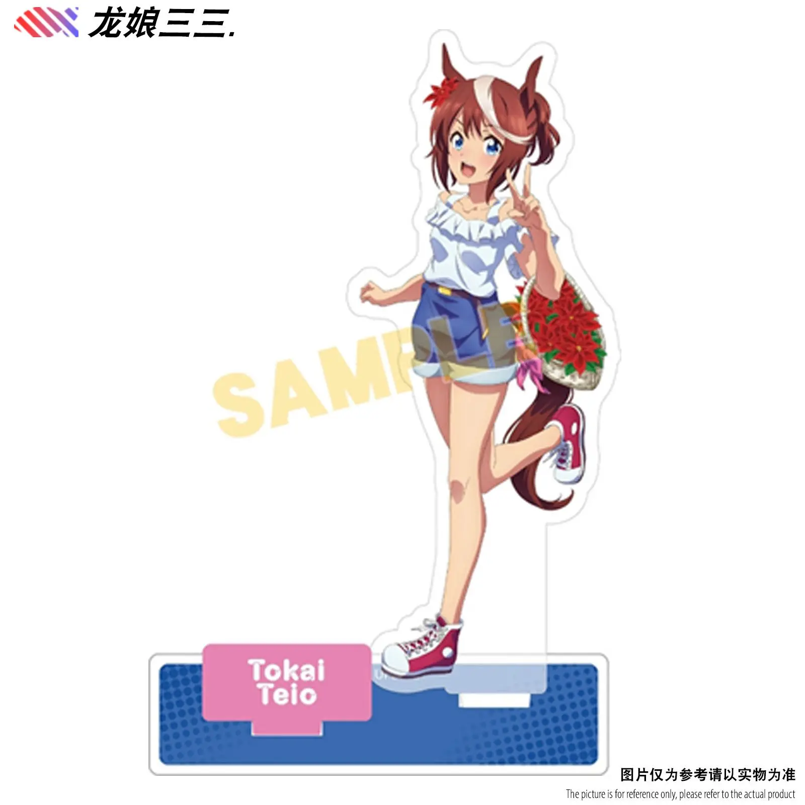 Umamusume: Pretty Derby Rice Shower Tokai Teio Anime  Acrylic Stand Model Plate Desk Decor Accessories Standing Christmas Gift