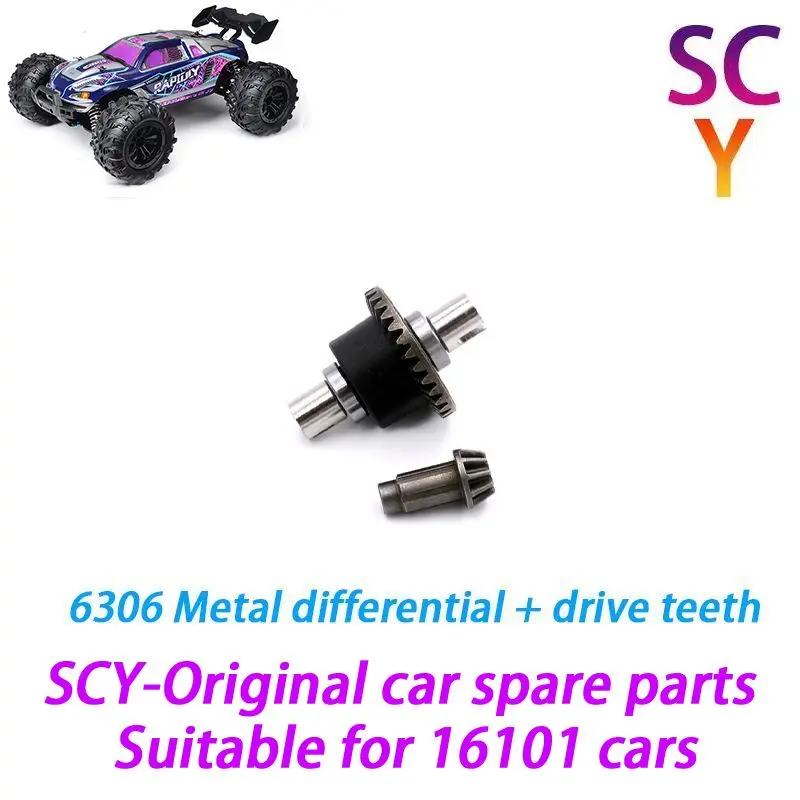 

SCY 16101 1/16 RC Car Original Spare Parts 6306 Metal differential + automatic gear Suitable for SCY 16101 16102 16103 Car