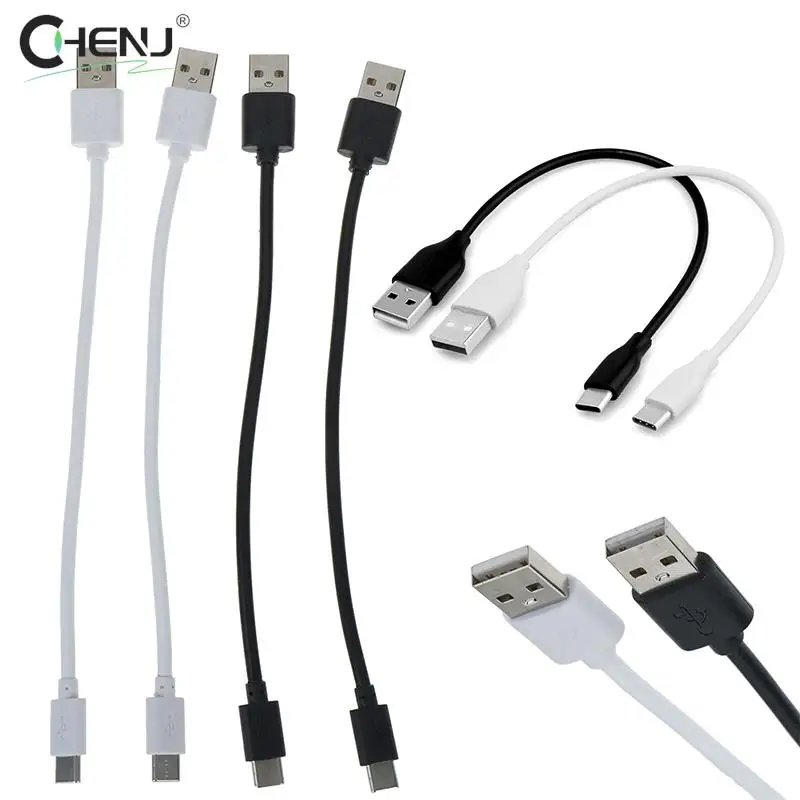 Black/White Short 20cm Lenght USB-C USB 2.0 Type C Male To 2.0 Type A Male Data Charge Cable Cord