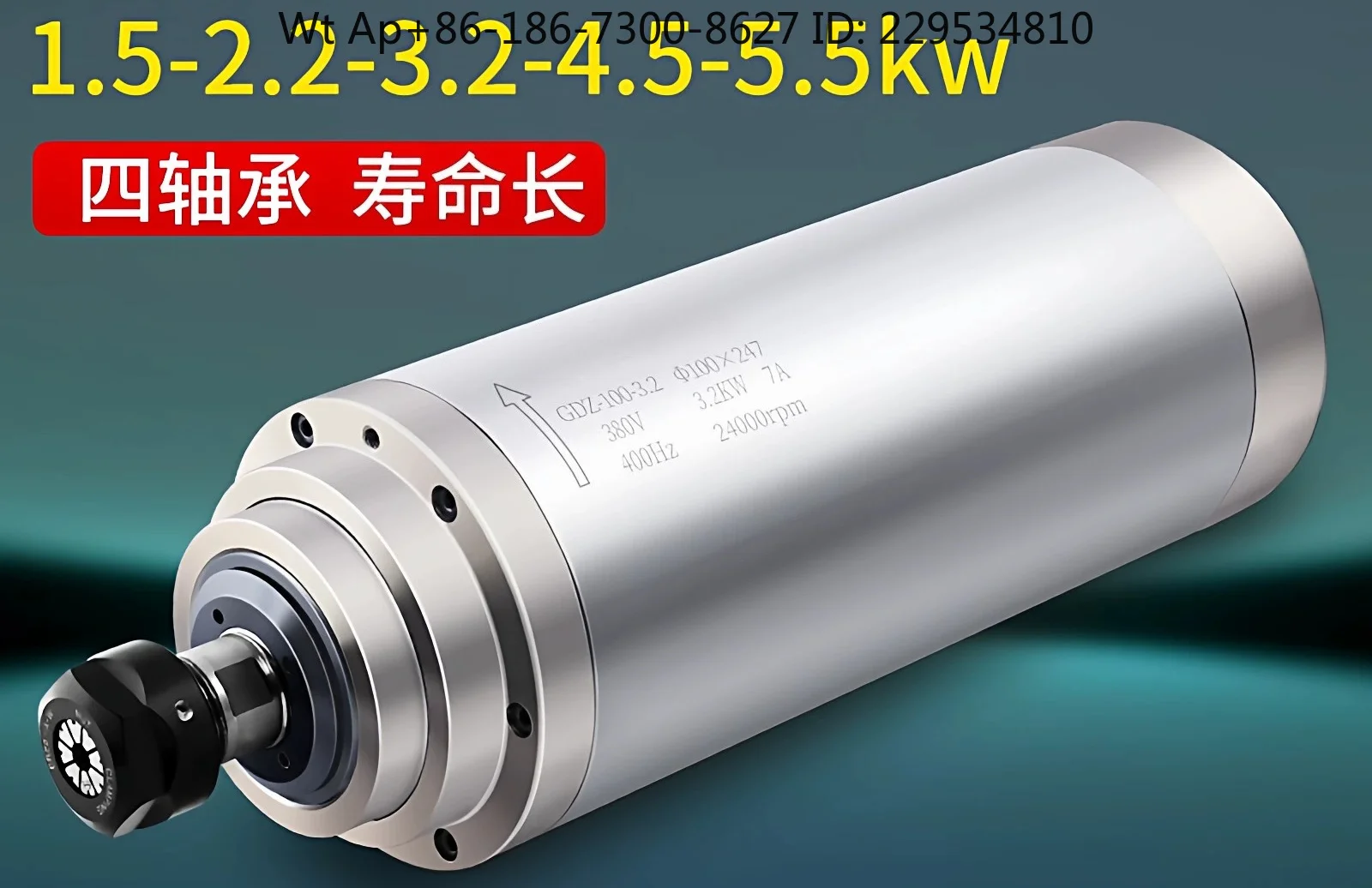 Motor water-cooled engraving machine 1.5/3 water-cooled heat dissipation, low temperature rise, can work for a long time