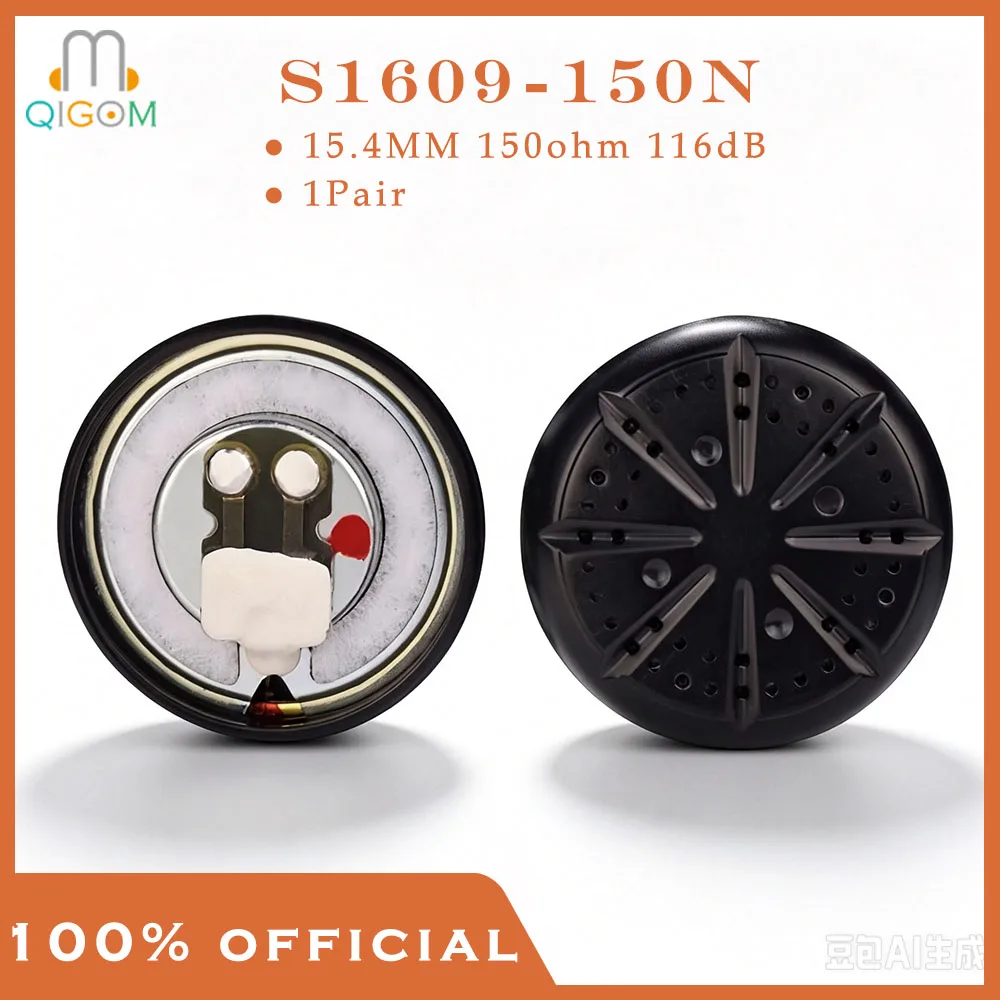 QIGOM S1609-150N 15.4mm Dynamic Earphone Driver 150 Ohm 116dB Balanced Three Frequency, Transparent Sound, Vocal Focus DIY Unit