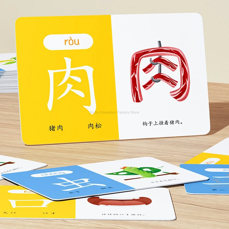 100 Words Chinese Pinyin Card Characters Picture Enlightenment Double Hanzi Learning Age Literacy Card Children's Kindergarten