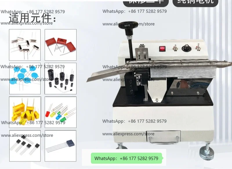 Automatic bulk capacitor foot shearing machine Electronic components Vibrating disc Frame Triode LED foot shearing machine Blade