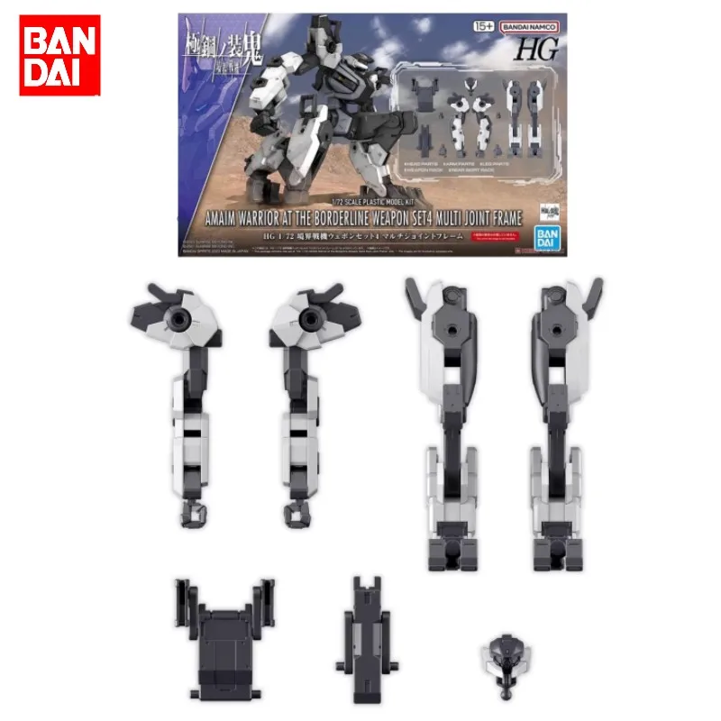 

Bandai HG 1/72 AMAIM WARRIOR AT THE BORDERLINE WEAPON SET4 MULTI JOINT FRAME Assembly Model Toys Collectible Gifts For Children