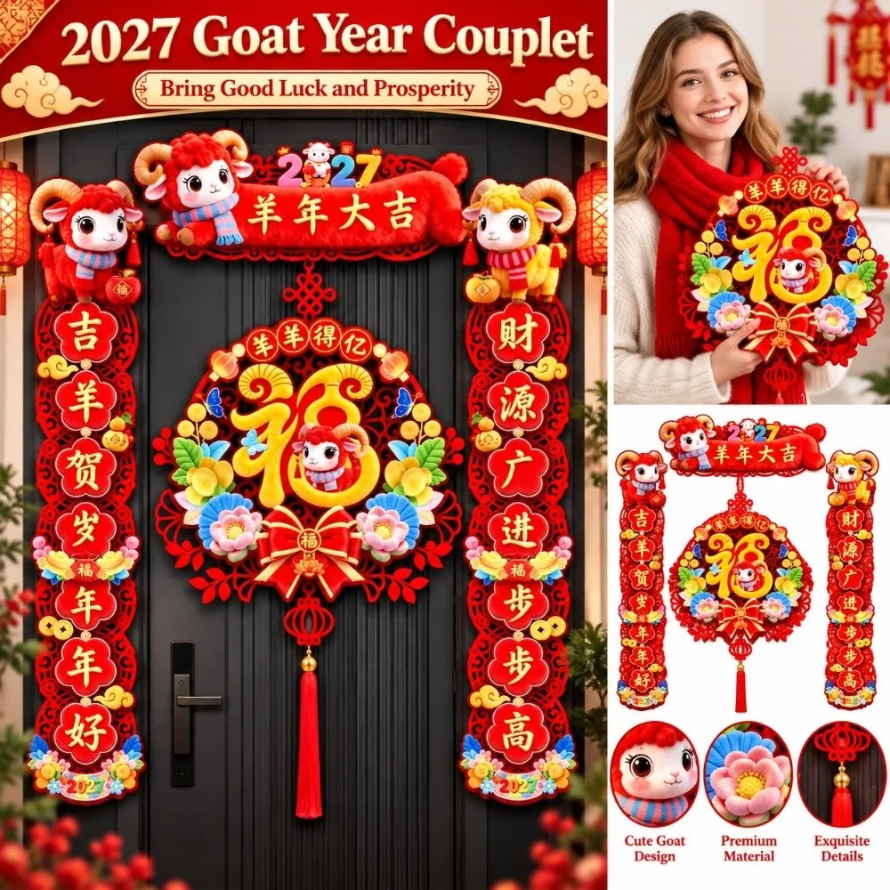 New 2027 Goat Year Couplet Red Flocking Chunlian Cartoon Sheep With Hanging Pendant Spring Couplets Home Wall Decor