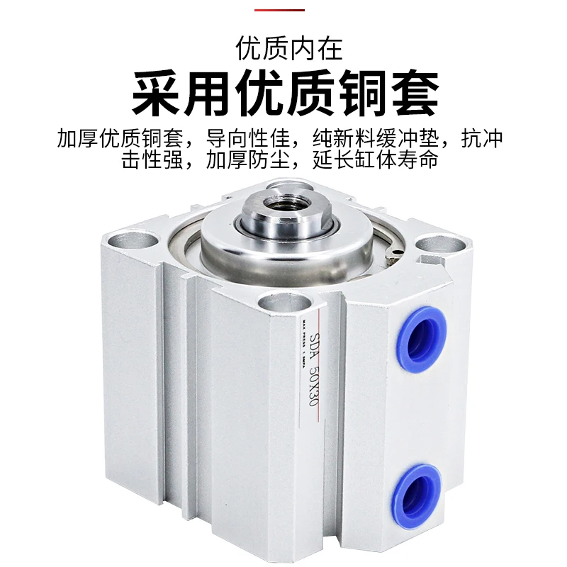 5PCS  Cylinder small pneumatic thin square sda16/20/25/32/10/15/30 * 40/50/35 accessories