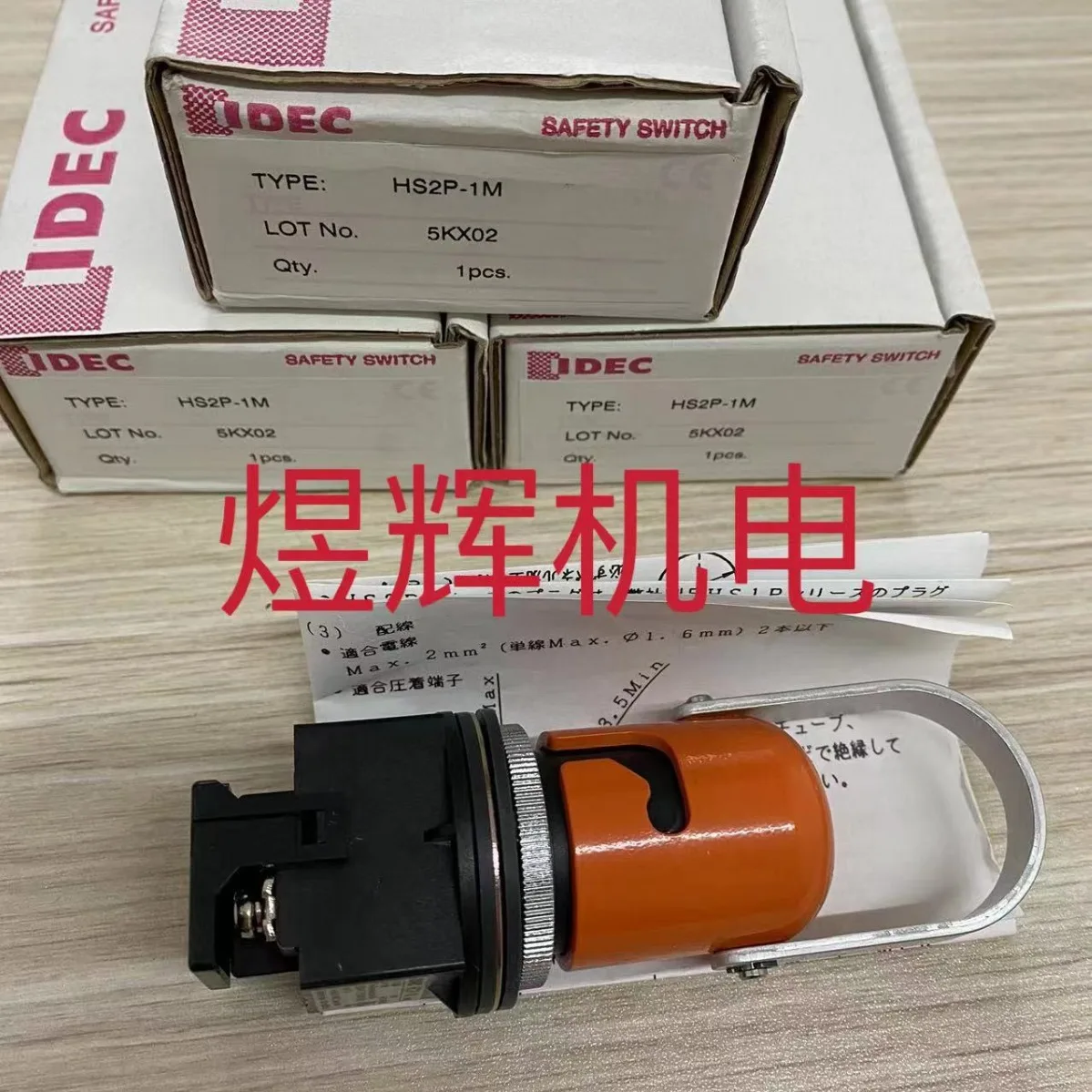 Idec Japan Izumi Se…