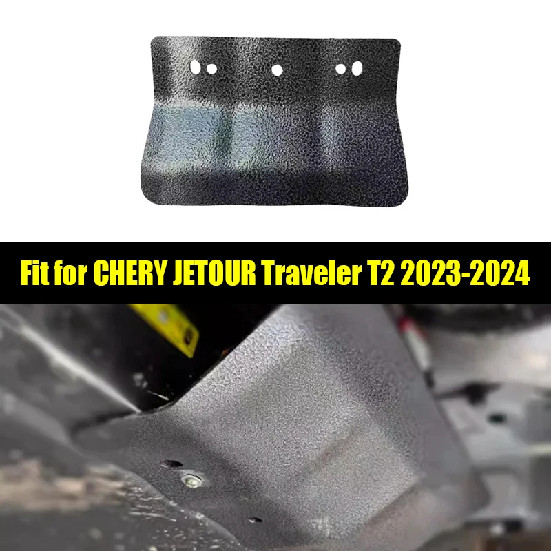 Car Differential Lock Small Guard Plate Suitable for CHERY JETOUR Traveler T2 2023 2024 Aluminum-magnesium Alloy Chassis Armored