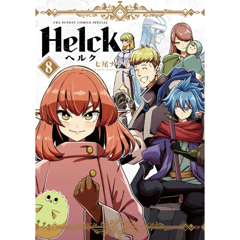 

Helck New Edition 08 Нанаки Нонаanao Шог닥 9784098516346 Книга
