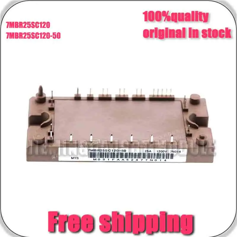 7mbr25sc120-50-7mbr25sc120-新品およびオリジナルモジュール