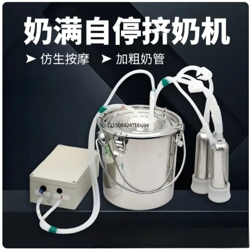 5L Automatic Pulse Milking Machine, Vacuum Pump Bucket with Adjustable Intensity for Cow, Goat, Sheep Farm Breeding