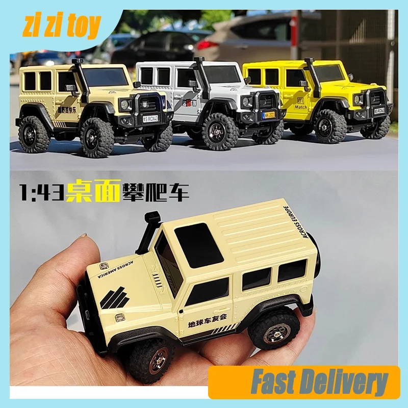 LDARC X43 off-road 1/43 mini simulation full-size climbing car four-wheel drive Muma Ren RC children's remote control model car