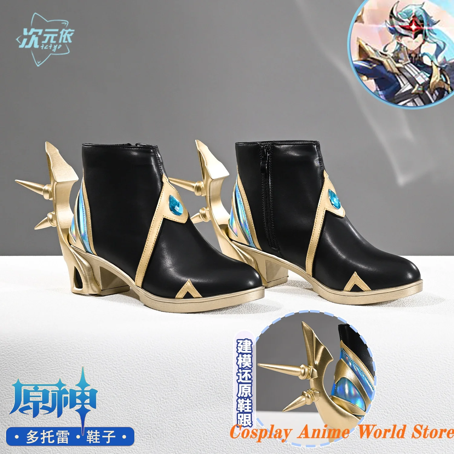 В наличии: Косплей-обувь Доктора (II), реквизитная обувь MIHOYO Genshin Impact Zandik, обувь для ролевых игр на Хэллоуин.