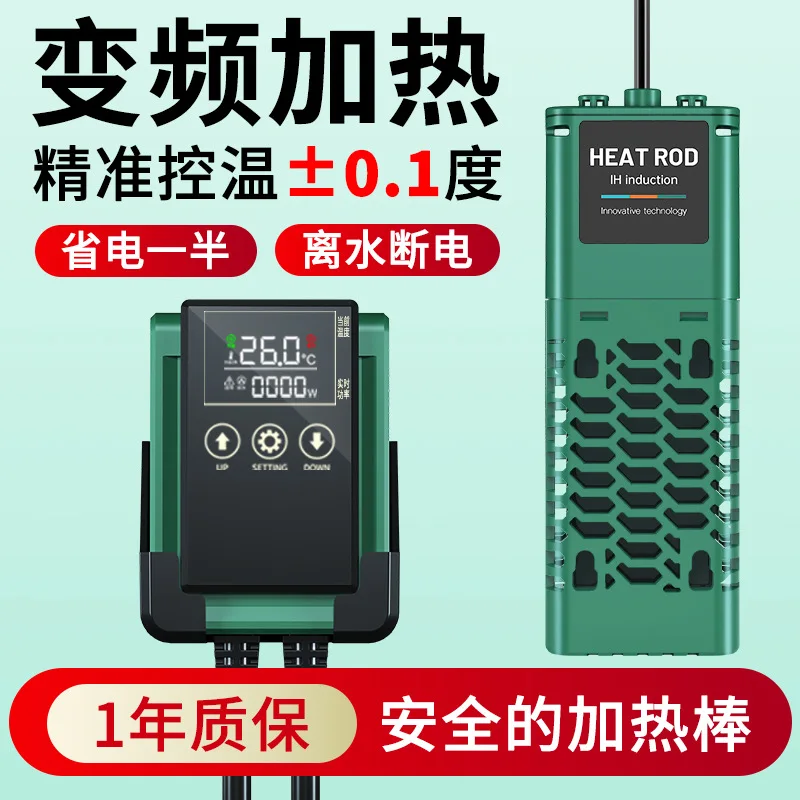 

Suitable forFish tank heating rod automatic constant temperature heater frequency conversion external intelligent power saving s