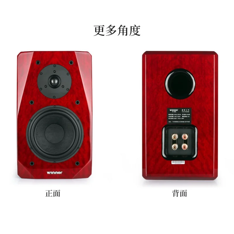 ผู้ชนะ/TD-9 Passive Hi-end Bookshelf ลําโพง 2.0 ช่อง 8 Ohm/100 W/ 85dB/mW ลําโพงไฮไฟ