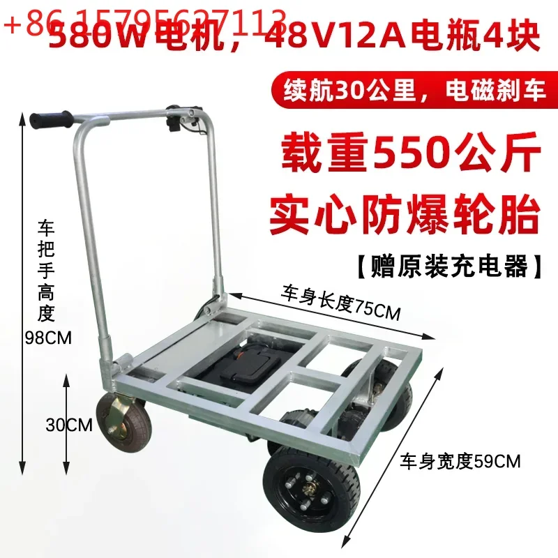 

Electric Flat Truck Trolley Trolley Truck into the Elevator Home Trolley