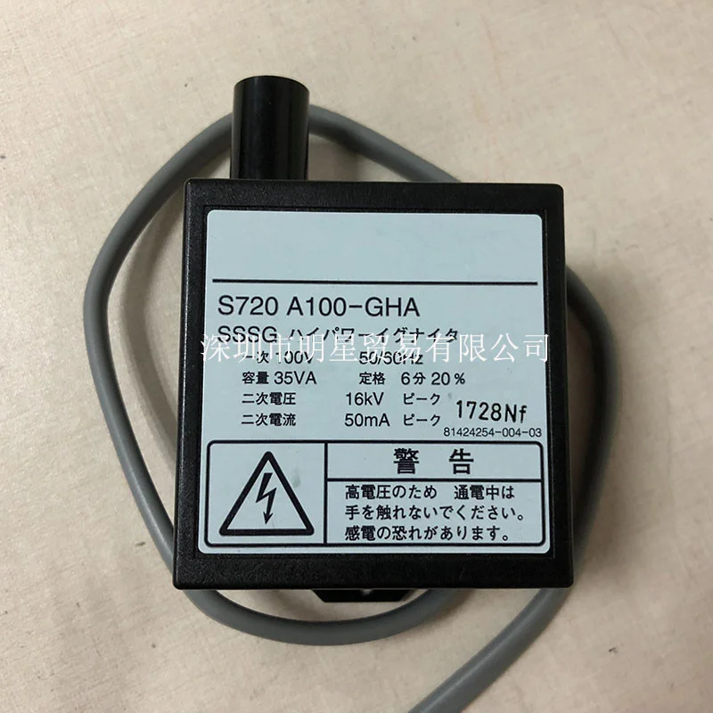 

Transformer S720A100-GHA Combustion air