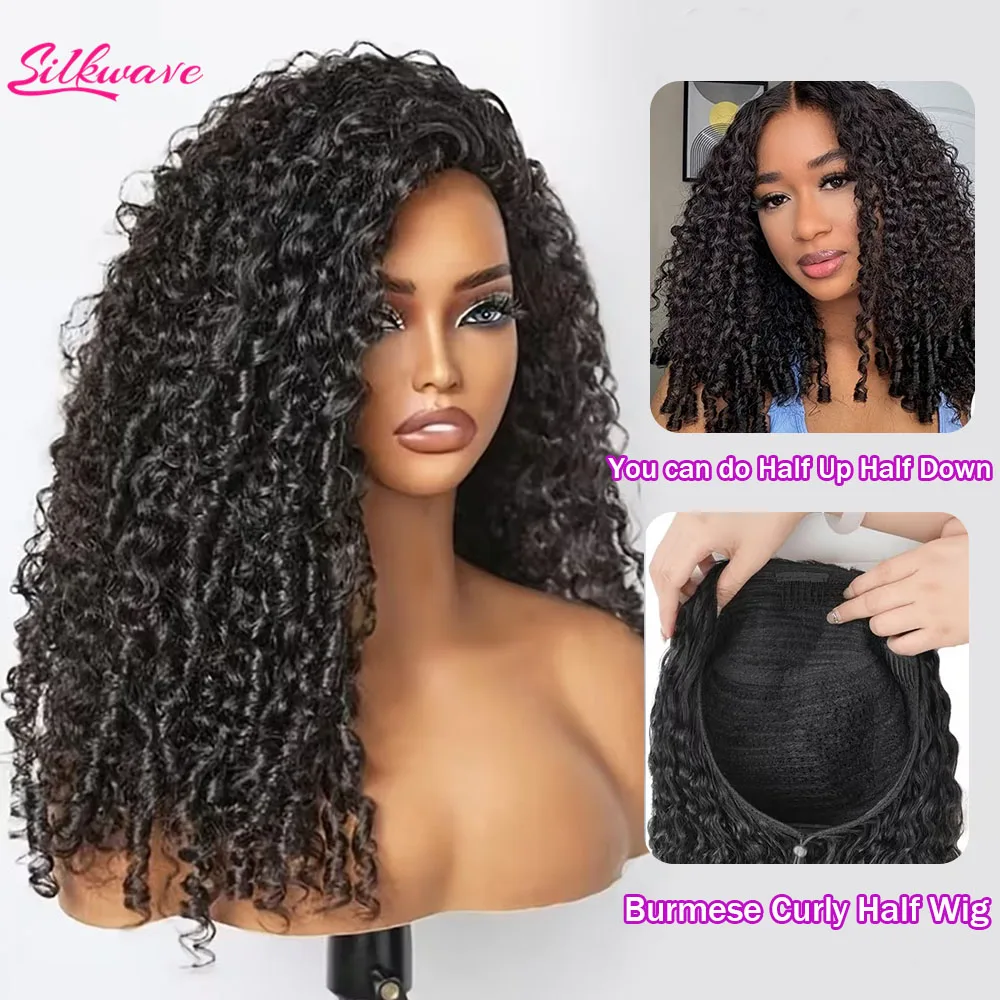 

30 Inch Slikwave Burmese Curly 3 IN 1 Half Wigs Human Hair Glueless Wig Human Hair Half Wig Drawstring Deep Wave Hair Half Wig