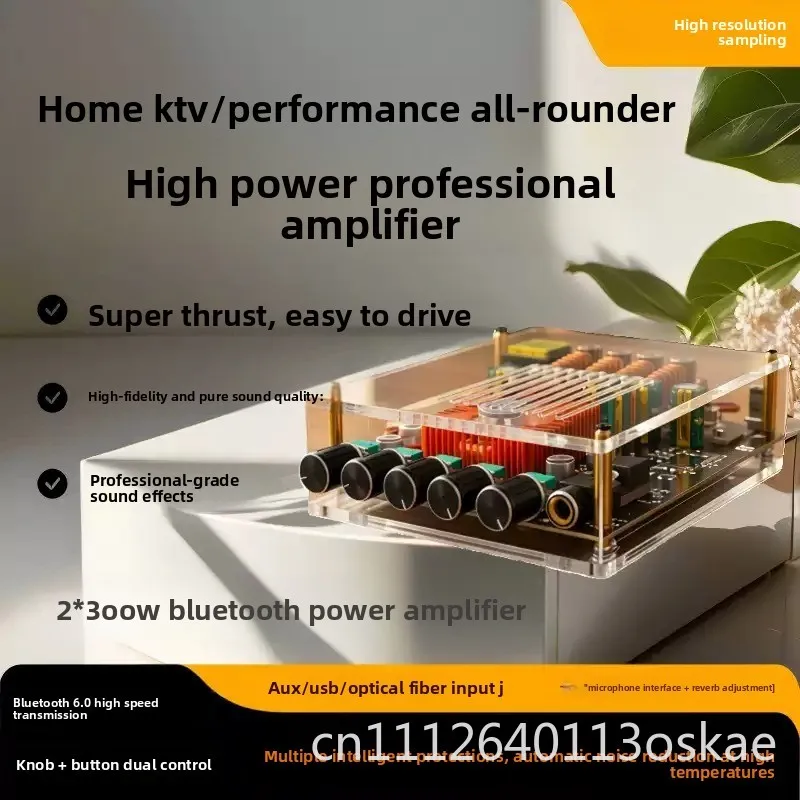 Bluetooth 6.0D class amplifier board TPA3255 microphone/fiber/USB high fidelity audio amplifier modification 2 * 300W