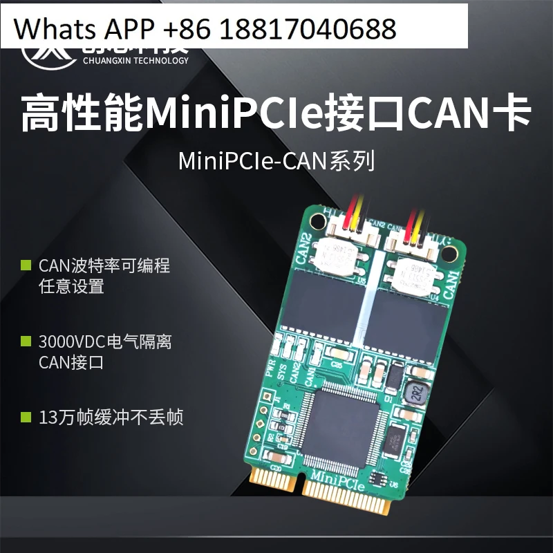 MiniPCIe-CAN Module MINI PCI-E to CAN Interface Card USB to CAN Dual with Isolation