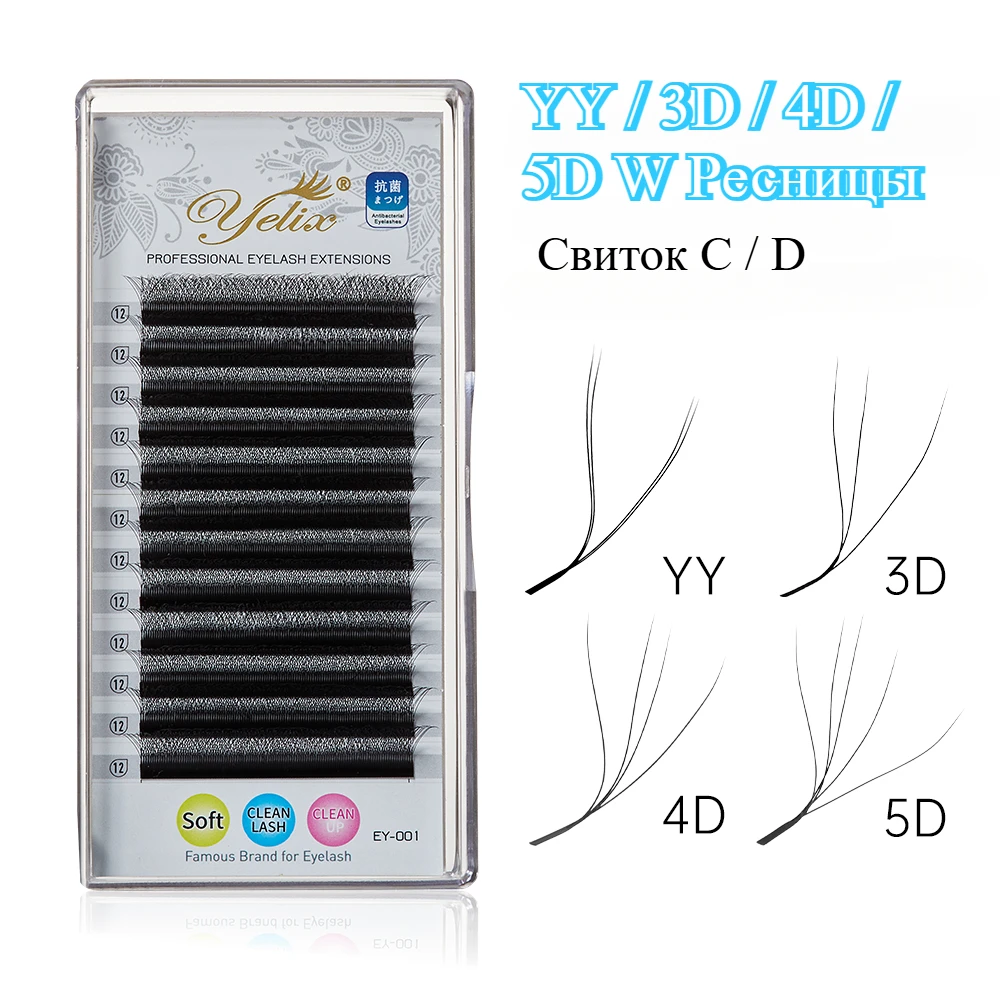 yelix-yy-3d-4d-5d-w-forma-extensao-de-cilios-c-d-curl-cilios-mao-tecido-cilios-naturais-pre-fabricados-volume-ventilador-cilios
