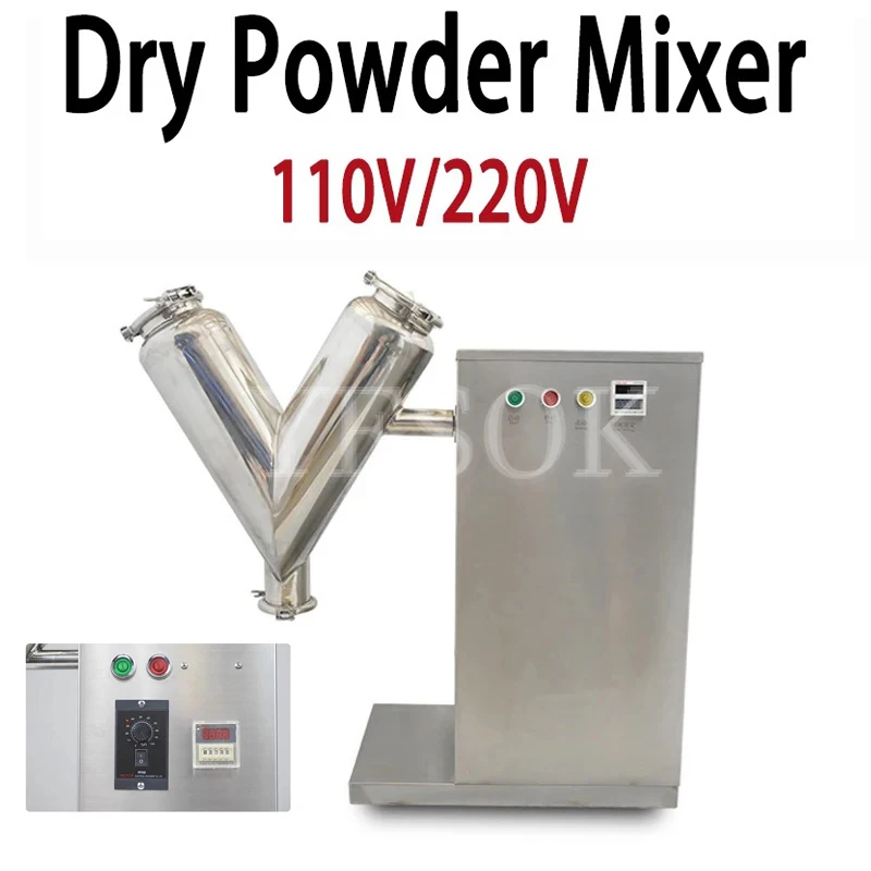 V Type Powder Mixer Powder Mixing Machine 14L Pony Vertical Mixer  Raw Material Dry Powder Blender Seek Thermal Tools 110V/220V