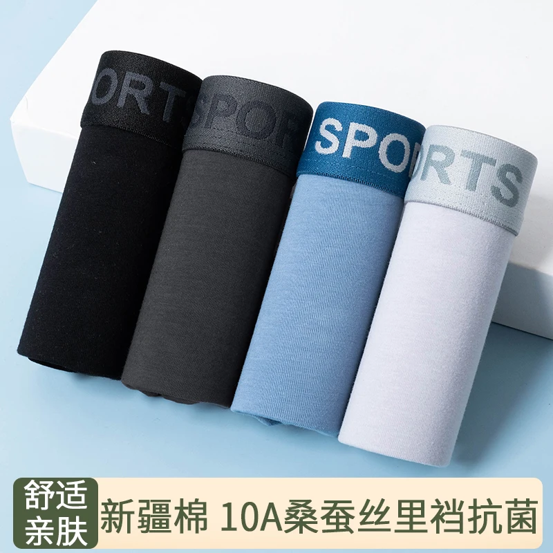 4 pairs of summer lightweight breathable boys' four-pleat pants, suitable for medium to large-sized boys