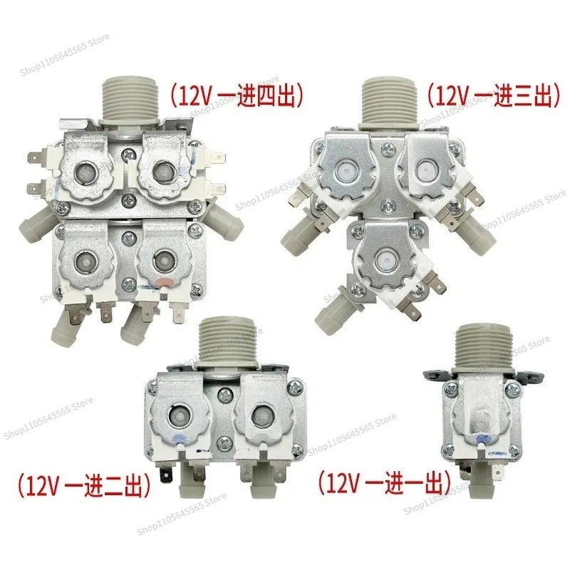 For  Washing Machine 12V Inlet Valve DC Solenoid Valve One Inlet and Two Outlets 5220FR2607J Three 5221FR1003U