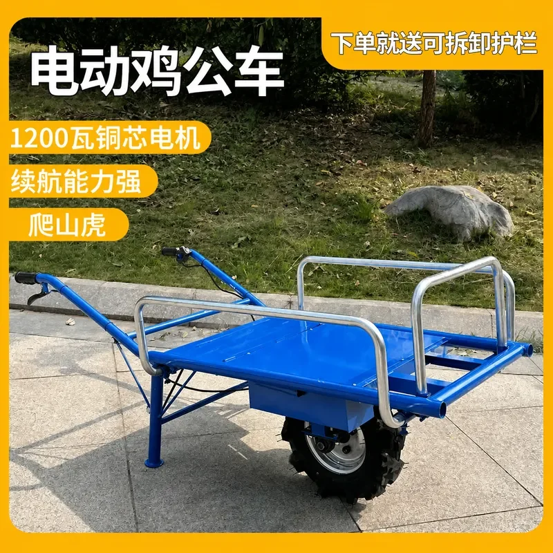 Electric Single Wheel Transport Trolley for Orchard Farm Agriculture Hand Push Climbing Cart Small Utility Vehicle