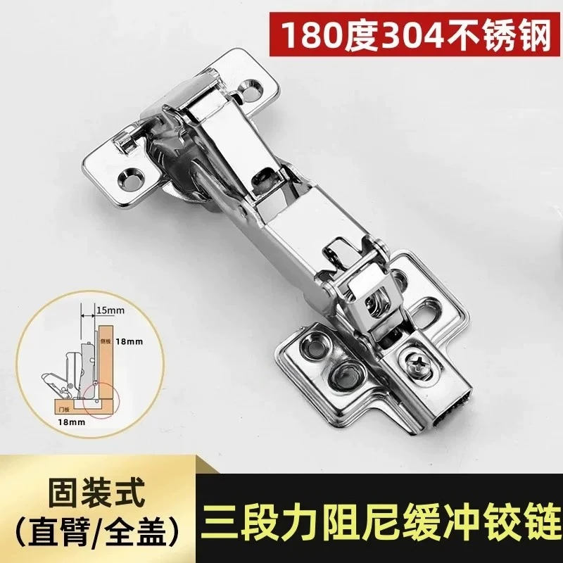 180 degree hinge 304 stainless steel large angle damping buffer hydraulic 165 degree corner wardrobe door casement hinge