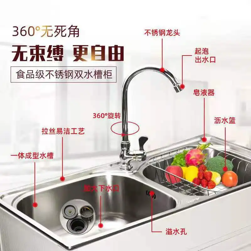 Kitchen stainless steel dishwashing basin single and double sink dish basin with floor stand storage integrated cabinet wash bas