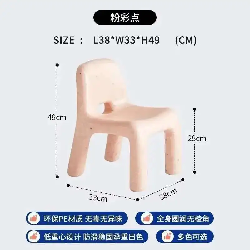 Variant: Chair-spot Pink
