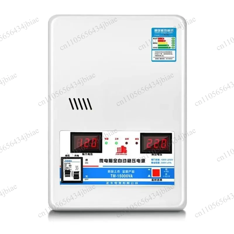 Voltage stabilizer 220v automatic household high-power 15kw pure copper low-voltage air conditioner special voltage regulator