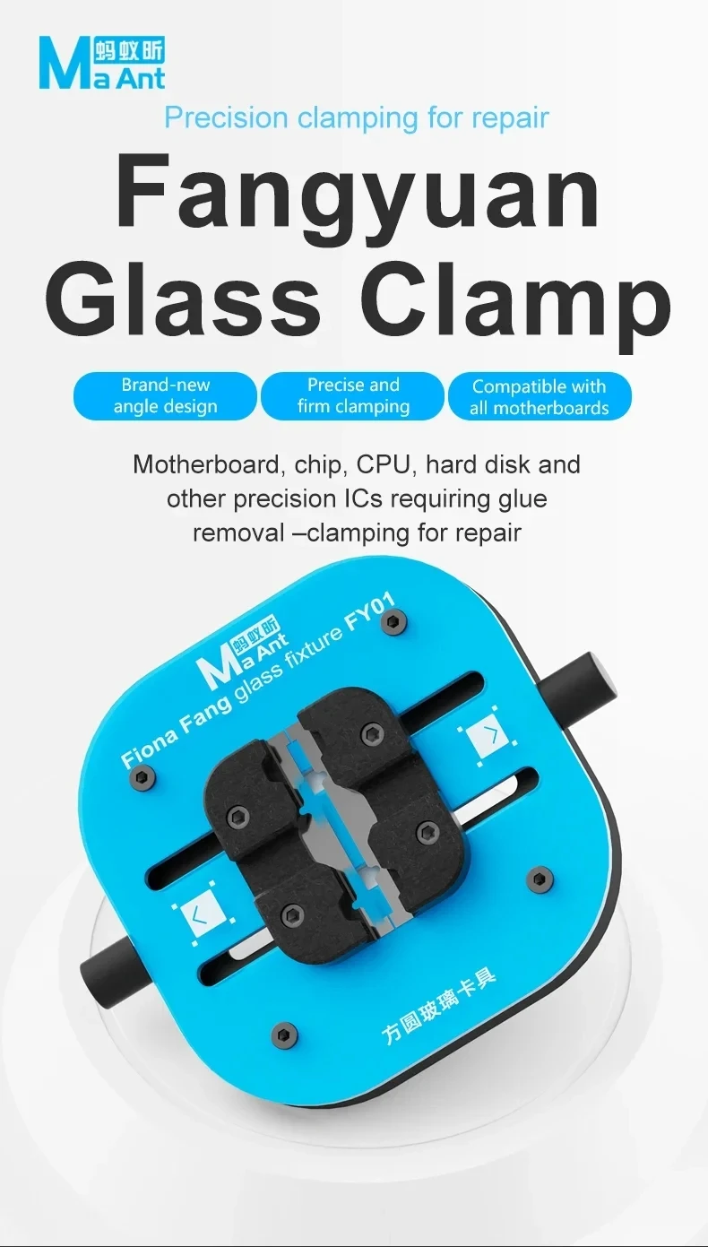 MaAnt FY01 Square Glass Fixture for Mobile Phone Motherboard Chip CPU Hard Disk IC Glue Removal Repair Clamping Fixing Tools