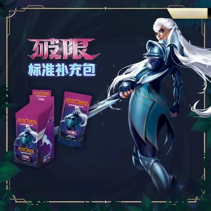 New Arrival Genuine Hero Legends Riftbound V3 Series Transcendent Hero Tcg Card Simplified Chinese Version Supplement Pack Gift
