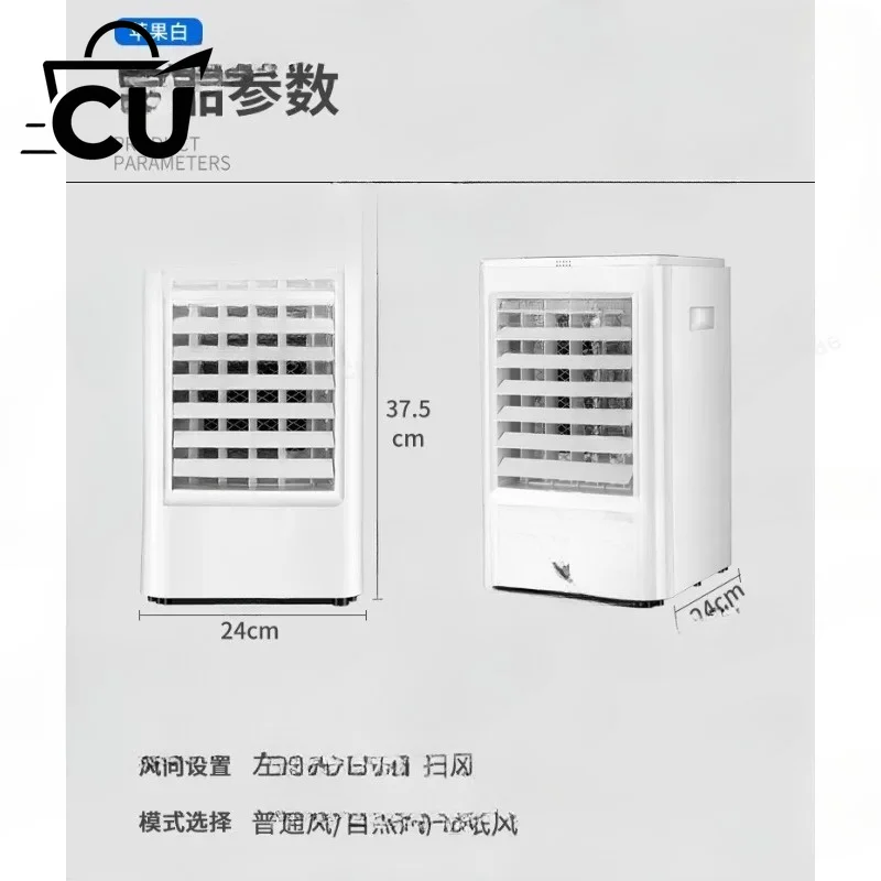 Portable Water Cooling Air Cooler Single Cold Mini Standing Fan For Household Indoor Use