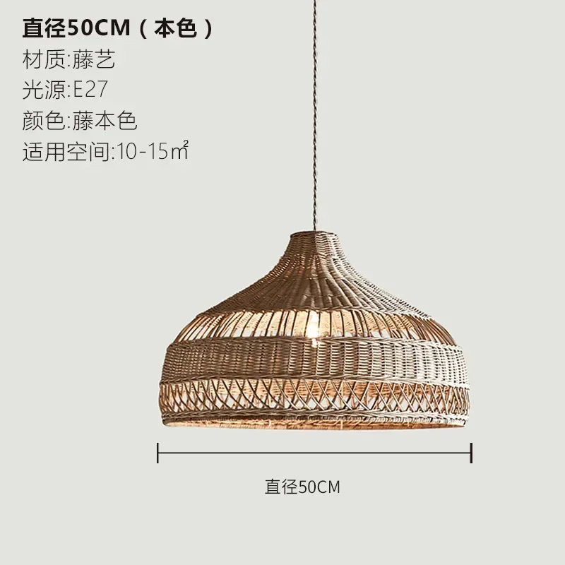 Shade Lamp Lampshade Light Rattan Ceiling Cover Chandelier Floor Hanging Pendant Shades Lighting Wicker Table Bulb