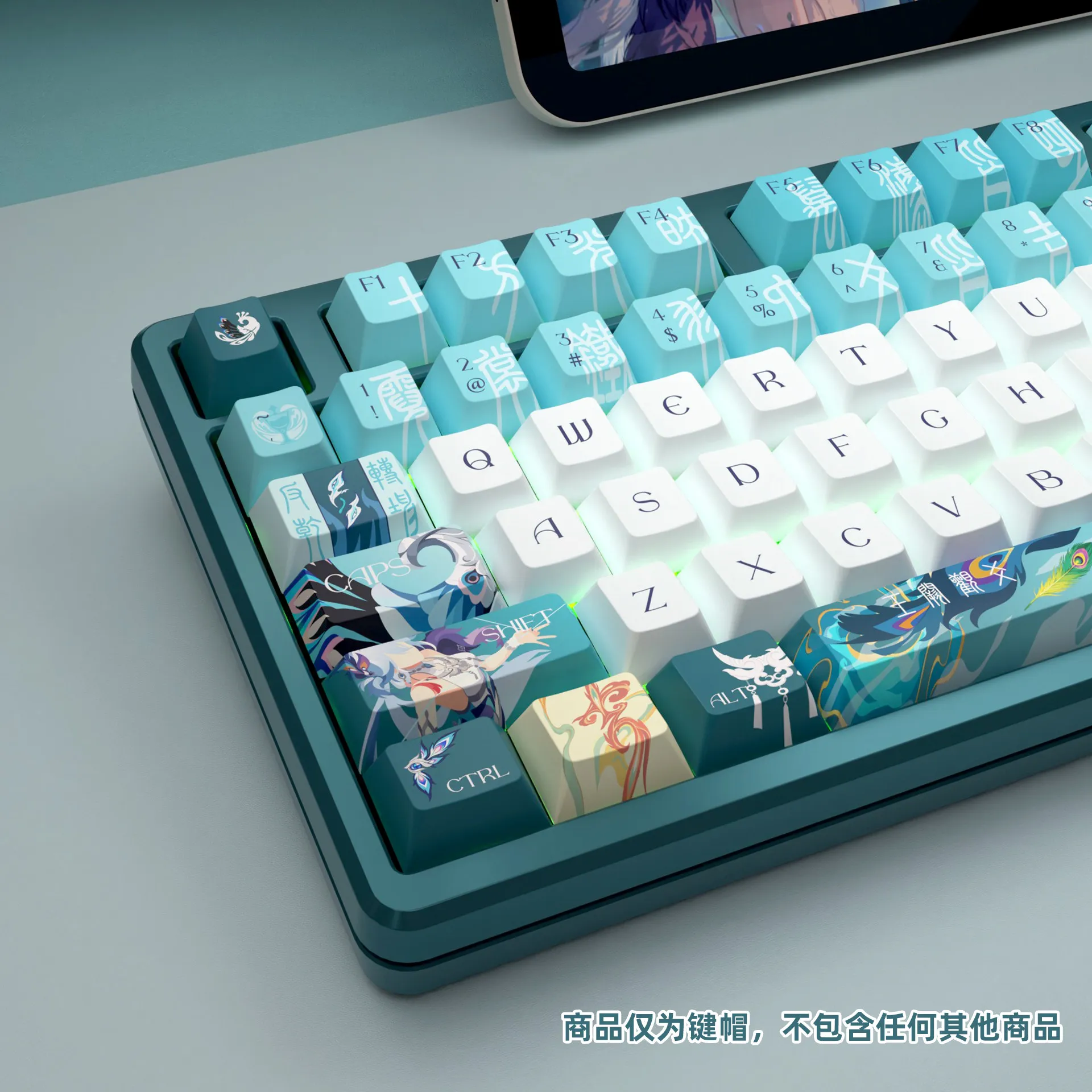 Yao Guang's Style Cherry Profile Side Engraved Transparent Keycaps PBT Sublimation for ANSI 61/68/75/87/89/96/98/100/104/108