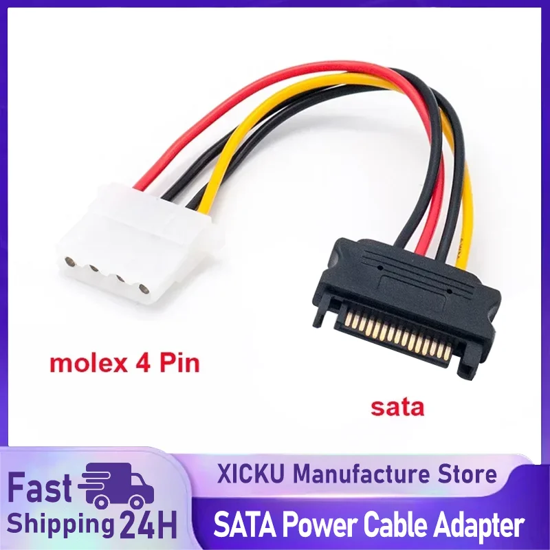 

Кабель питания Molex IDE (4-контактный) на SATA (15-контактный) с разъемами типа «папа-мама», удлинительный кабель SATA для жесткого диска, адаптер питания для ПК