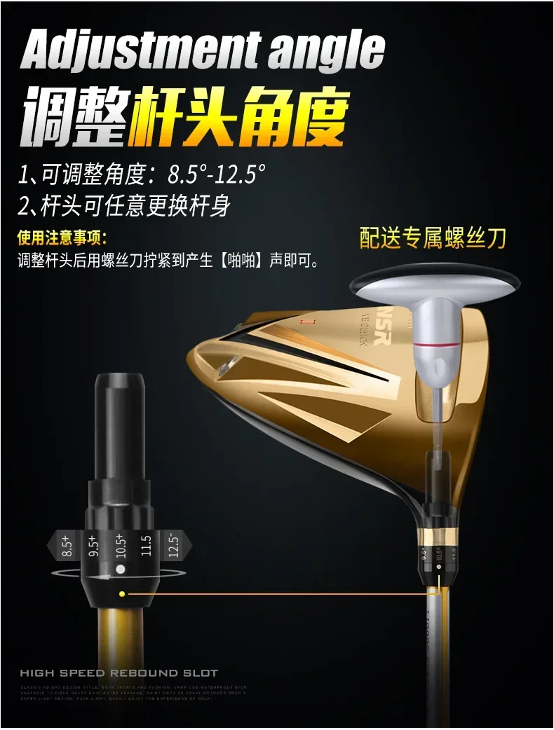 PGM Golf Club Professional Player Men\'s No.1 Wood Kickoff Wood High rebound Adjustable Angle Wood Club