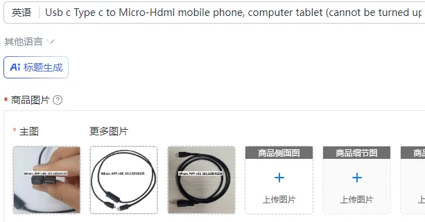 Usb c Type c to Micro-Hdmi mobile phone, computer tablet (cannot be turned upside down)