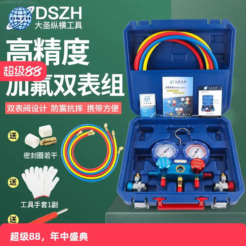 

Группа манометра фторида кондиционера WK-P6002S, прецизионный манометр для предотвращения столкновений, манометр снега, наполнение жидкостью, двойной г