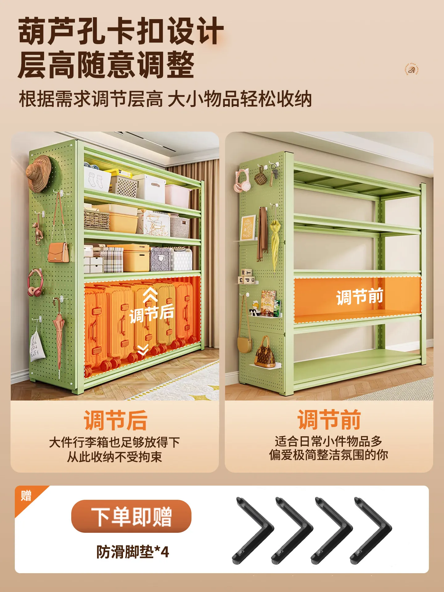 Household children's bookshelf Floor shelf Multi-layer storage rack Integrated against the wall utility room shelf sorting