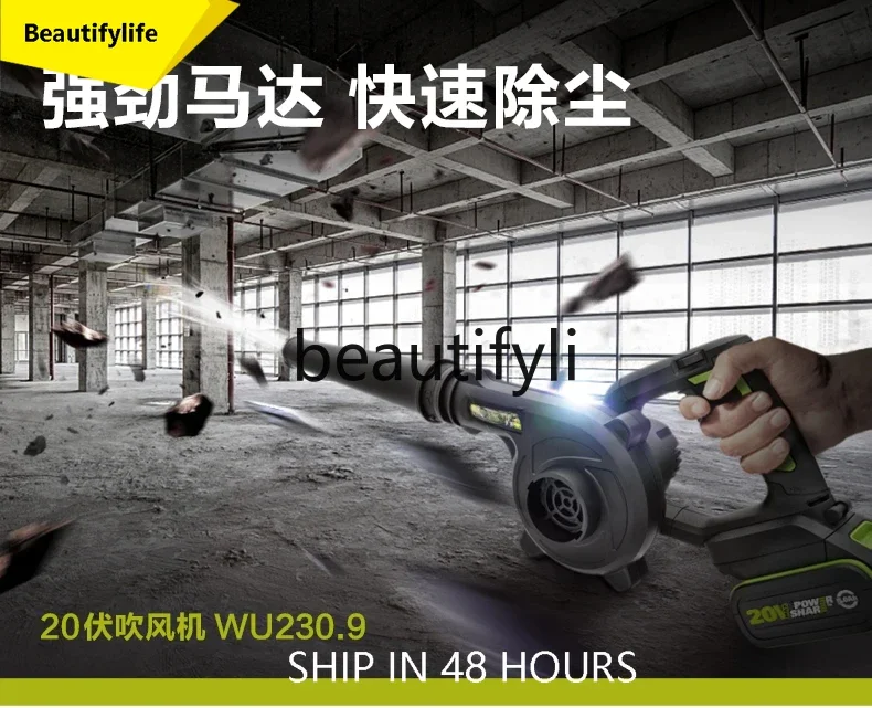 Cqy Lithium Battery… - image