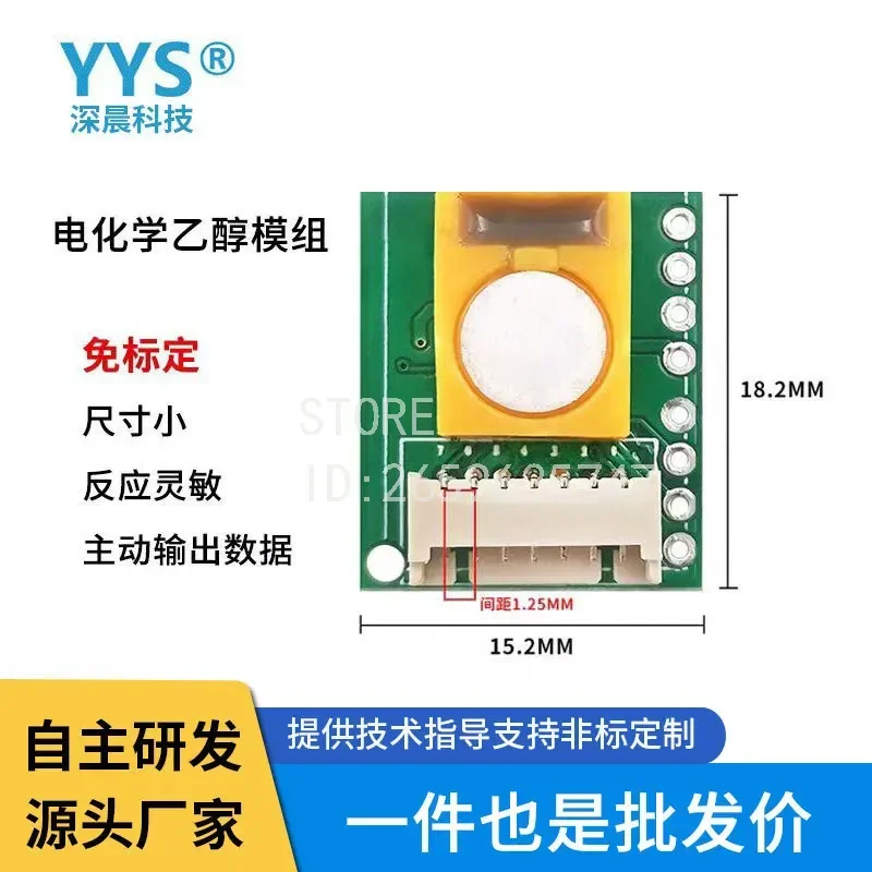 Calibration-free Alcohol Detection Sensor Module Ethanol Gas Detection Meter Using SC03-C2H5OH