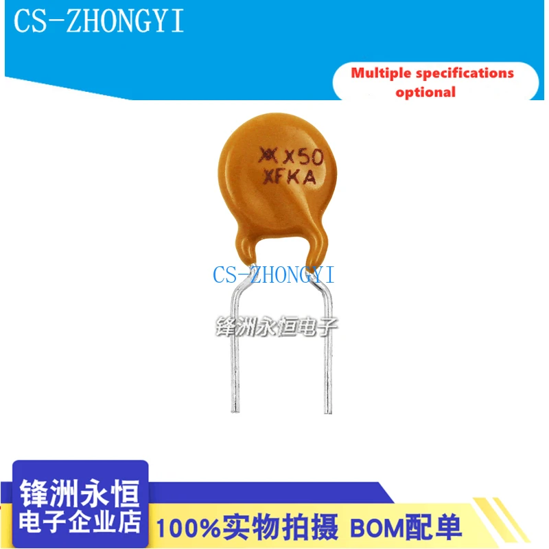 20PCS RXEF050 self recovery fuse direct insertion RXEF040 0.4A/0.5A-72V XF040 XF050