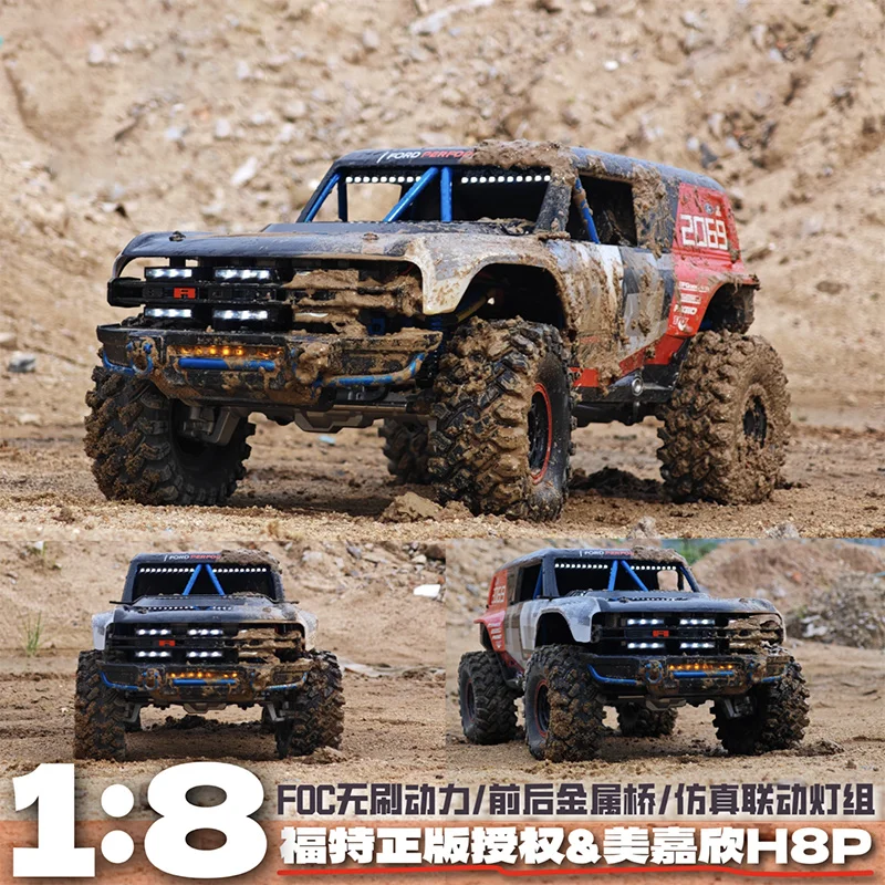 

MJX H8P Моделирование 1:8 Альпинистский автомобиль RC Модель с дистанционным управлением Подлинный авторизованный бесщеточный полноприводный внедорожник RTR
