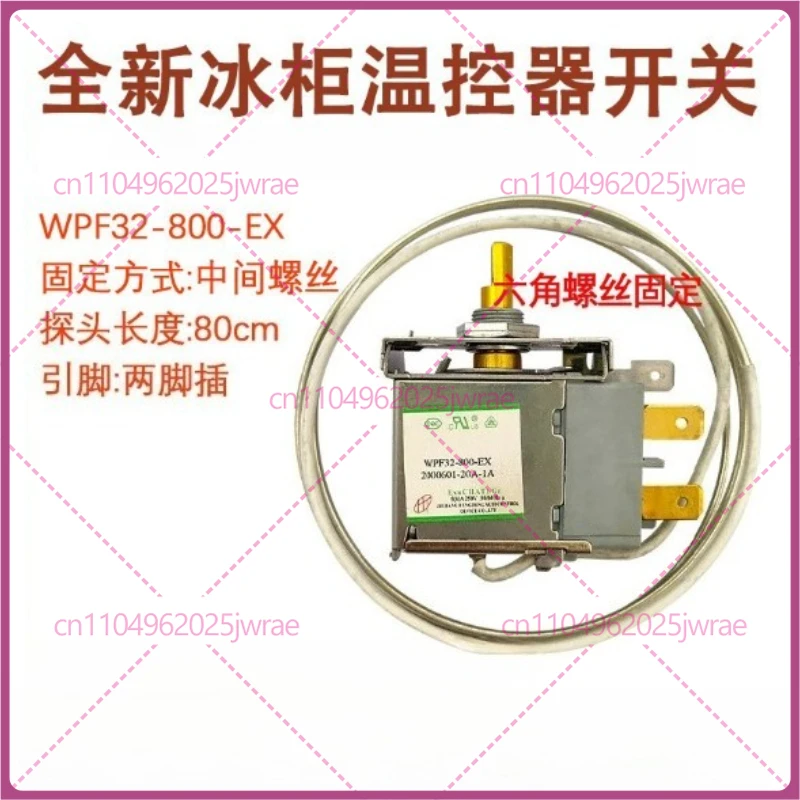 Совместим с термостатом для морозильной камеры Meiling/SuiLing WPF32-800-EX, переключатель регулировки температуры ​