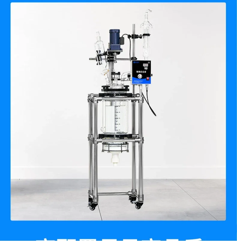 

Стеклянный реактор, электрическое отопление, химический политетрафторэтиленовый фильтр с песчаным сердечником, чайник 5л, 10л, 20л, 30л, 50л, 100л, 150л